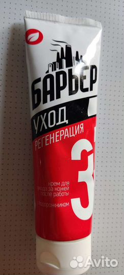 Крема антисептик, защитный, регенерирующи