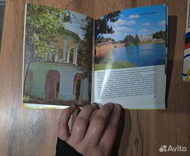 Книги СССР