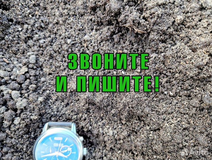 Плодородная земля с доставкой