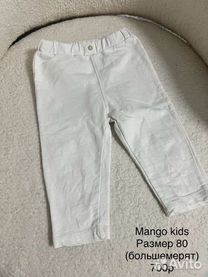 Одежда для малышей zara, h&m, mango kids, benetton