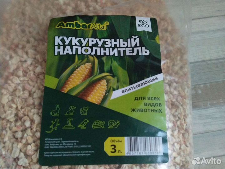 Кукурузный наполнитель для всех видов жывотных