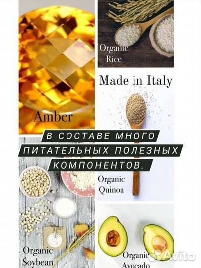 Премиум краситель для волос Barex Permease Италия