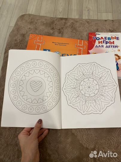 Книги детские