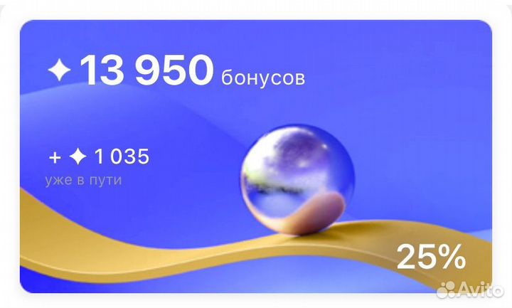 Бонусы магазина Лэтуаль