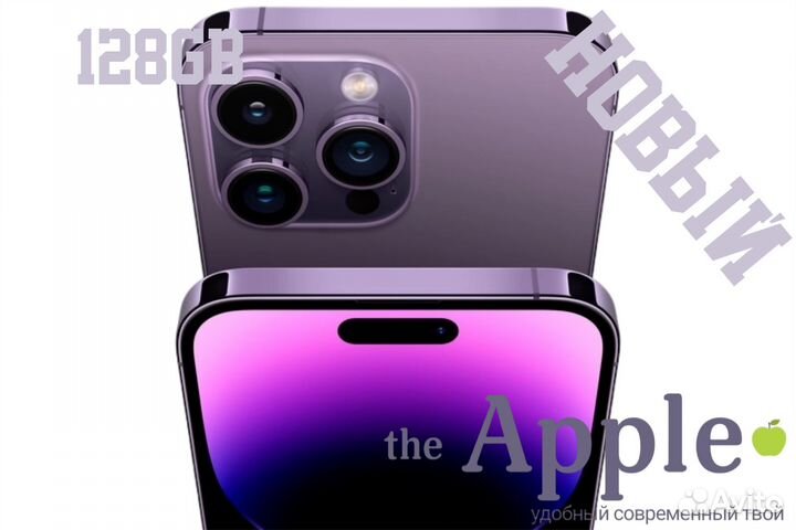 Новый iPhone 14 Pro Max Purple 128gb под заказ