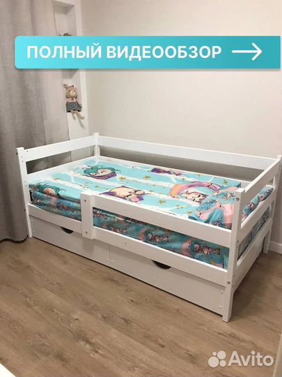 Детская кровать софа из массива