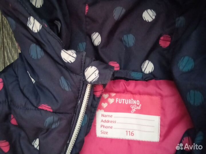 Куртка и тëплые вещи