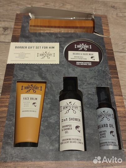 Набор для ухода за бородой