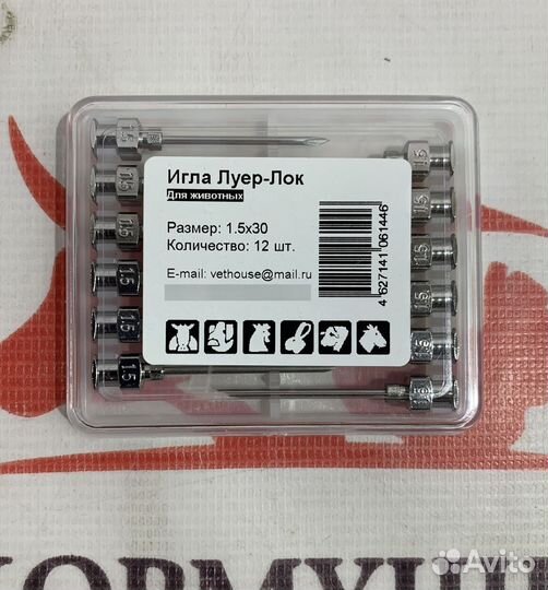 Иглы Луер (многоразовые) для ветер. применения