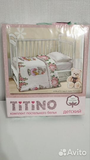 Детское постельное белье