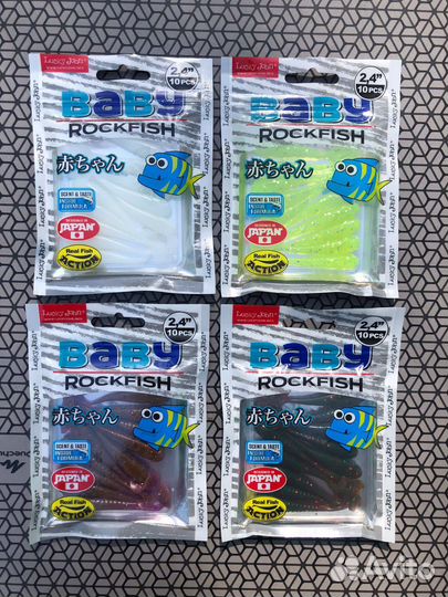 Силиконовые приманки Lucky John