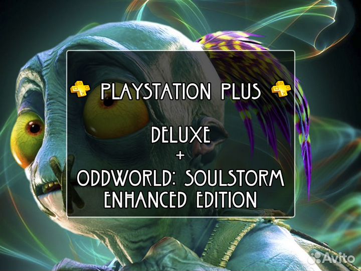 PS Plus Deluxe + игра Oddworld Soulstorm