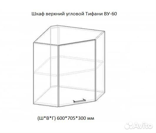 Кухня угловая модульная тифани 3400*1700