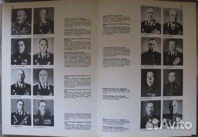 Продам книгу