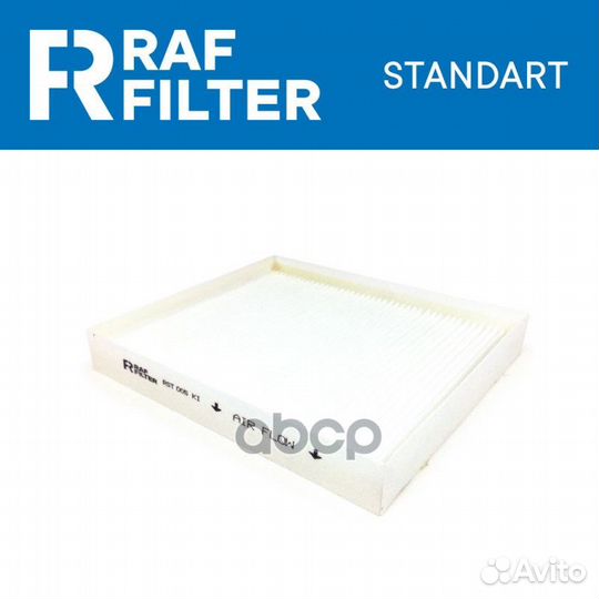 Фильтр салонный RST005KI RAF filter