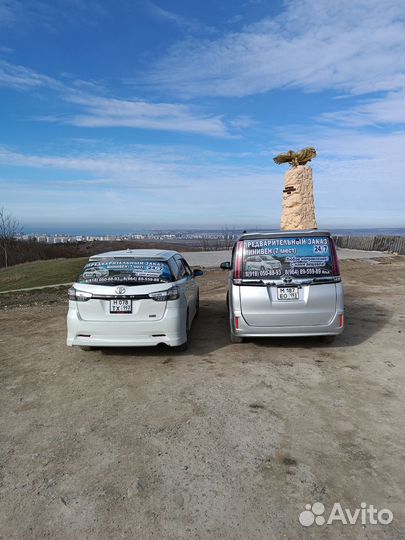 Предлагаю услуги заезд-выезд на границу