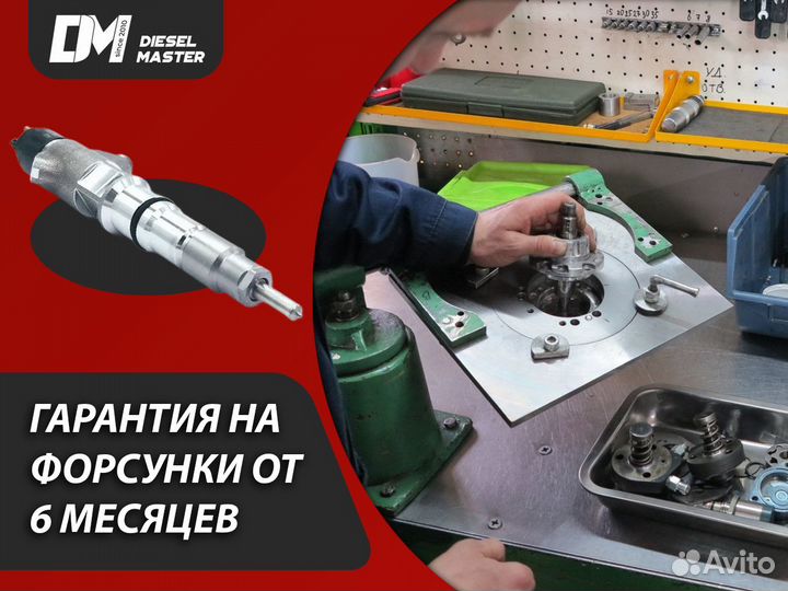 Форсунка Bosch для газ