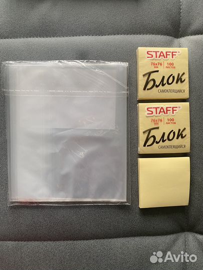 Набор канцелярии (обложки, стикеры)