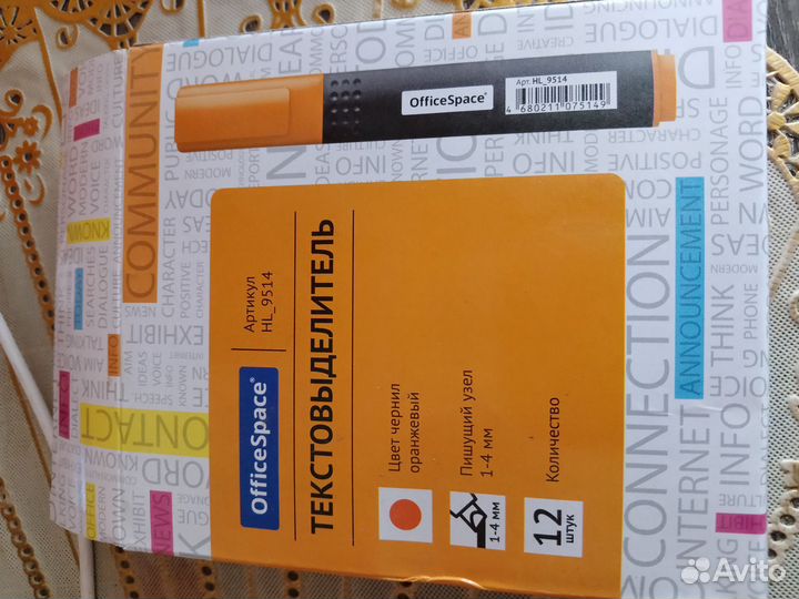 Маркер черный