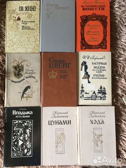 Книги с историческими сюжетами