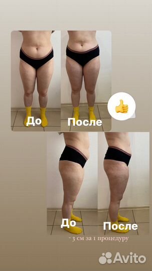 Косметолог - эстетист