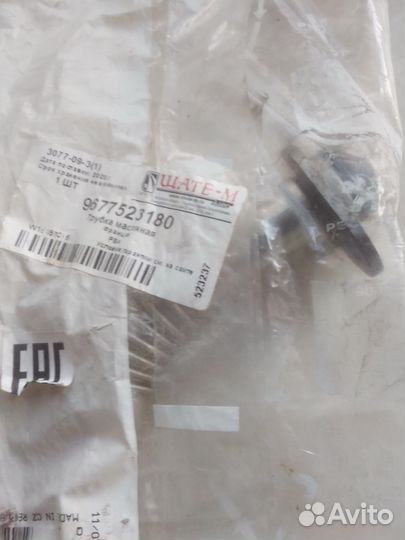 Трубка масляная