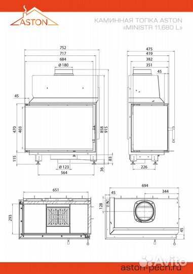 Камин Aston Ministr