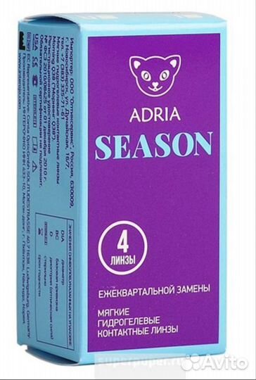 Контактные линзы