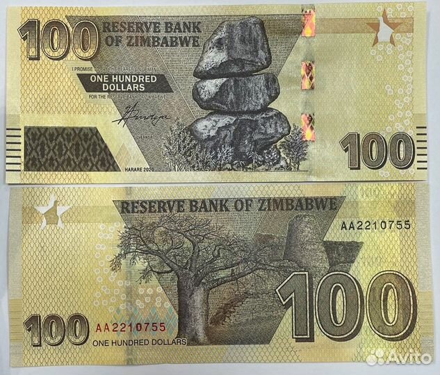 Банкноты стран Африки