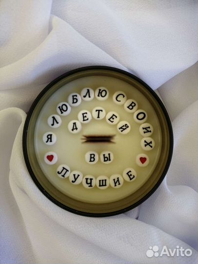 Свечи с тайными посланиями