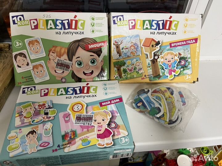 Развивающие игры