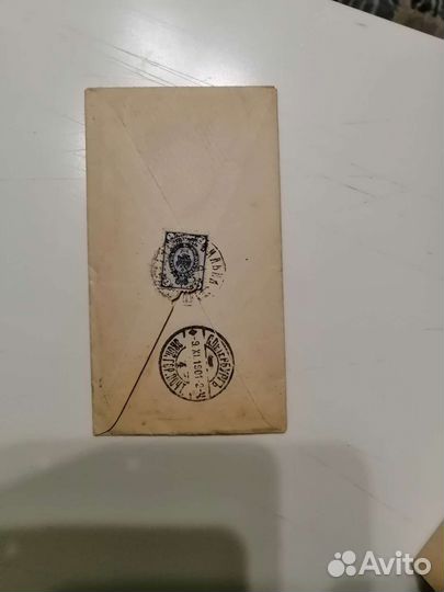 Письмо 1901г антиквариат Телеграмма
