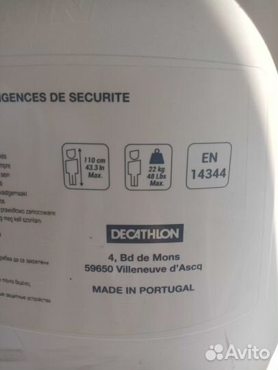 Велокресло декатлон