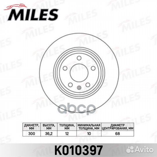 Диск тормозной задний D300мм. audi A4/A5/A6/A7