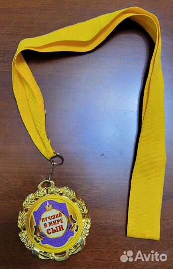 Медаль сувенирная