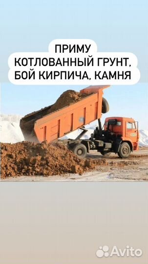 Услуги автокрана