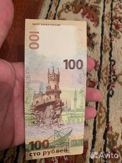 Монета царской России 5копеек 1758 год