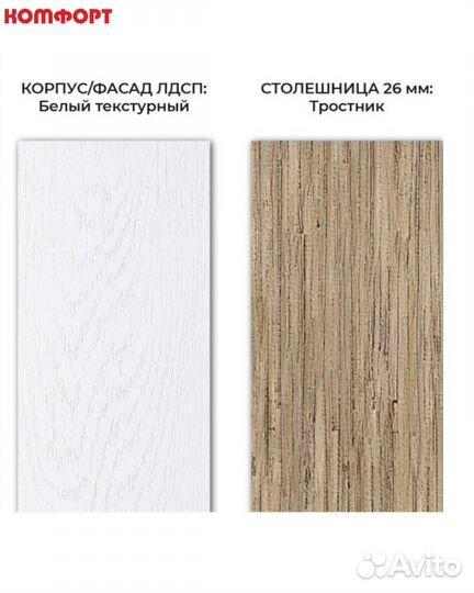 Готовая кухня 2 метра