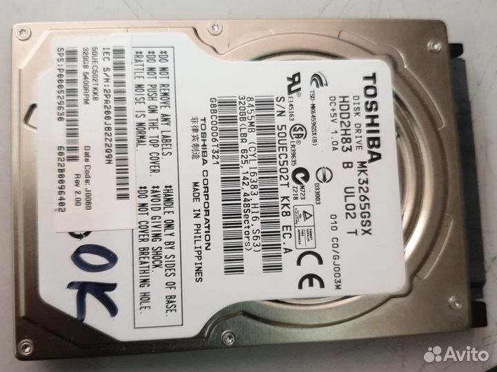 Жесткий диск 2.5