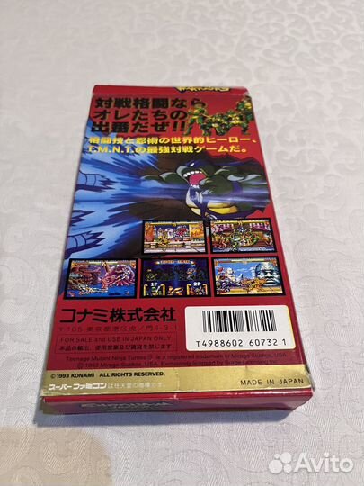 Snes tmnt Mutant Warriors (Tournament Fighters)