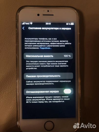iPhone 8, 64 ГБ