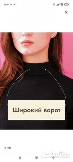 Платье лапша 46