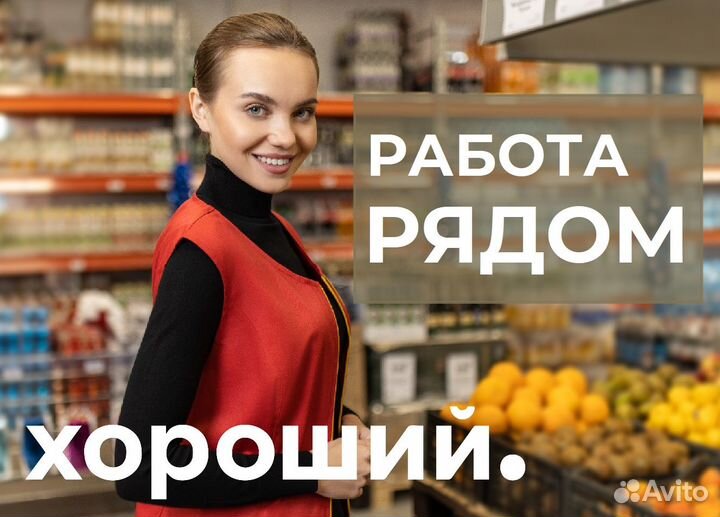 Продавец-кассир (Каа-Хем)