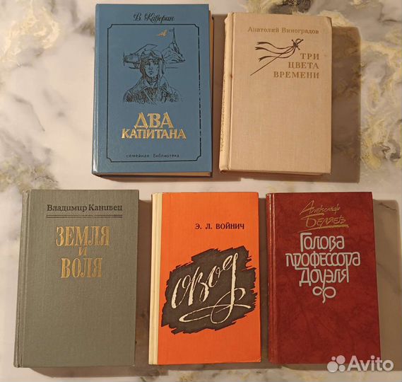 Книги, художественная литература