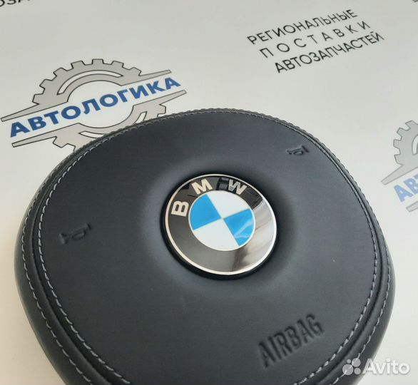 Крышка подушки безопасности BMW кожа