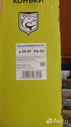 Роликовые коньки детские раздвижные