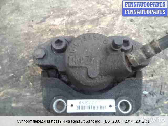 Суппорт перед/право Renault Sandero I, 2012 1.5 Дизель