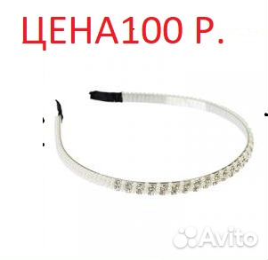 Ободки на голову