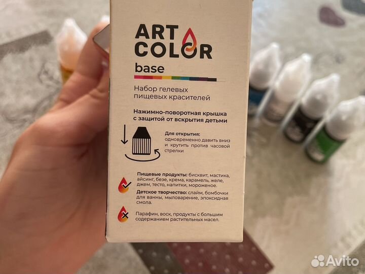 Пищевые красители