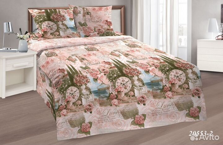 Постельное белье